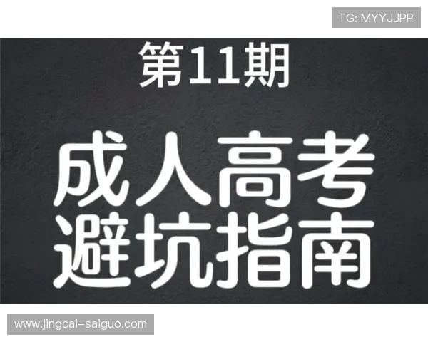滚球大小球看盘方法避坑指南电子真人防骗技巧