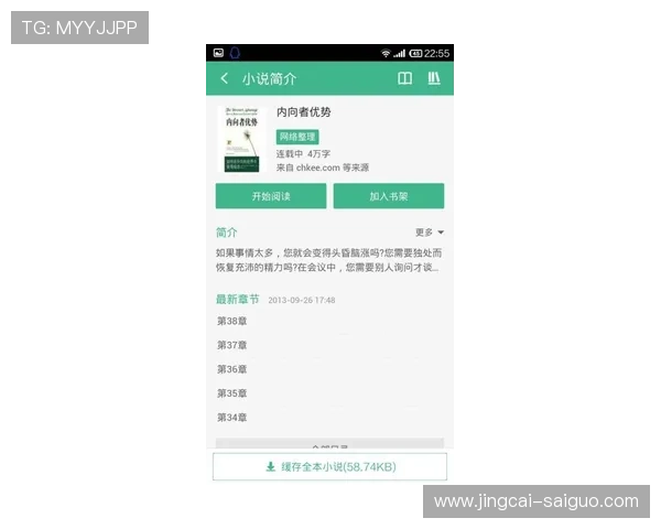 开云波胆平台优势揭秘电子真人避坑与极速提现